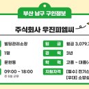 (주)우진피엠씨 이미지