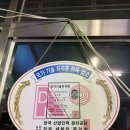 멋쟁이세탁소 이미지