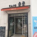 카페울돌 이미지