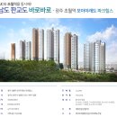 초월역모아공인중개사사무소 이미지