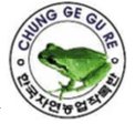 한국자연농업작목반
