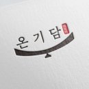온기담 이미지