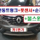 오산6리 이미지