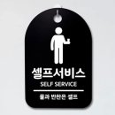 간판J