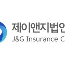 (주)제이엔지 이미지