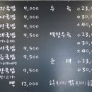 부자집 티스토리