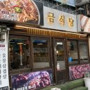 CGV맞은편(창전동) 이미지