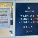 중리천로(라온펠리스) 이미지