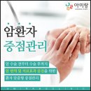 아미랑의원 이미지