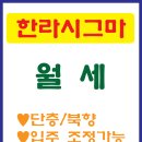 서면동일타워스위트원룸오피스텔 이미지