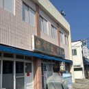 [일상] 알찬 설 연휴의 1월 말(거제 새마을회식당, 제주집, 대게수산)