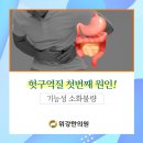기산한의원 이미지