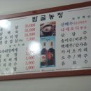 밤골농장 네이버블로그