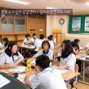 오송중학교 이미지