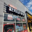 웃음부동산공인중개사사무소 이미지