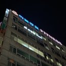 호박사우나 | 오산찜질방 하늘공원24시사우나 주차, 가격, 내부시설 후기