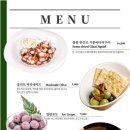 샹볼뮈지니