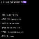 아이조아안경원 이미지