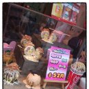 왕타코야끼 이미지