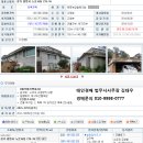 김태우법무사