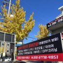 맥스정비 카 서비스 이미지