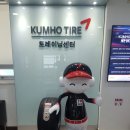 타이어프로 개신점 이미지