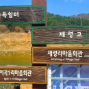제령리 마을회관 이미지