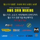 헬스에 빠GYM 이미지