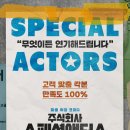 주식회사 안 이미지