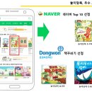 인성테크 - 울주군 온산읍 | 인성테크