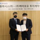 케어포유 이미지