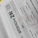 다름영어교습소 | [천천동 영어학원] 솔쌤영어 교습소 - 새학기 초등 영어, 중등 실력까지 끌어올린 실제 사례