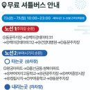 (주)푸드나무 대산 스마트 주차장 서울방향점 | 부여 궁남지 연꽃축제 2026 부여서동연꽃축제 기본정보 실시간 개화 개막식 방문 후기
