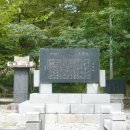 시산리(남) | 불우헌 정극인선생 문학비