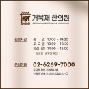 과천대로1나길 이미지