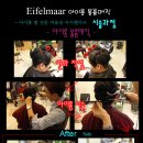 스타일매직미용실