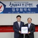 (주)웹젠 이미지