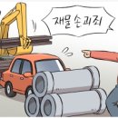 법무법인새벽 이미지