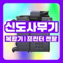 P-5401 | 평택 프린터 렌탈 | 헬스장 회원 관리의 핵심, 선제적 기기 교체 후기 (Kyocera FS-C5400 → P-6230)