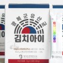 기프트 연구소