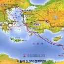 (주)네스토스 | ▣ 바울의 2차 전도 여행지(1)