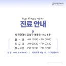 더리턴피부과 이미지