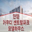 가우디하우스 이미지