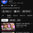 소희브로우 | 예측불가능3월