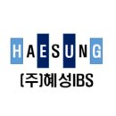 (주)아이비에스 이미지