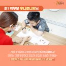 후니로니 이미지