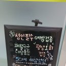 장쾌한연합내과의원 네이버블로그