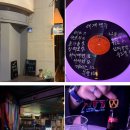 비틀즈 | 대구 LP바 상인동 비틀즈 방문 후기