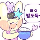환이네갈비살 이미지