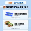 반마이 - 파주시 교하로 555 | 반마이